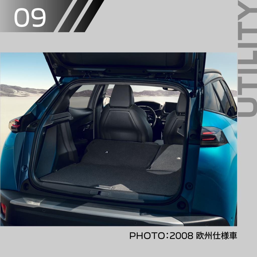 WHY PEUGEOT～実用性編～