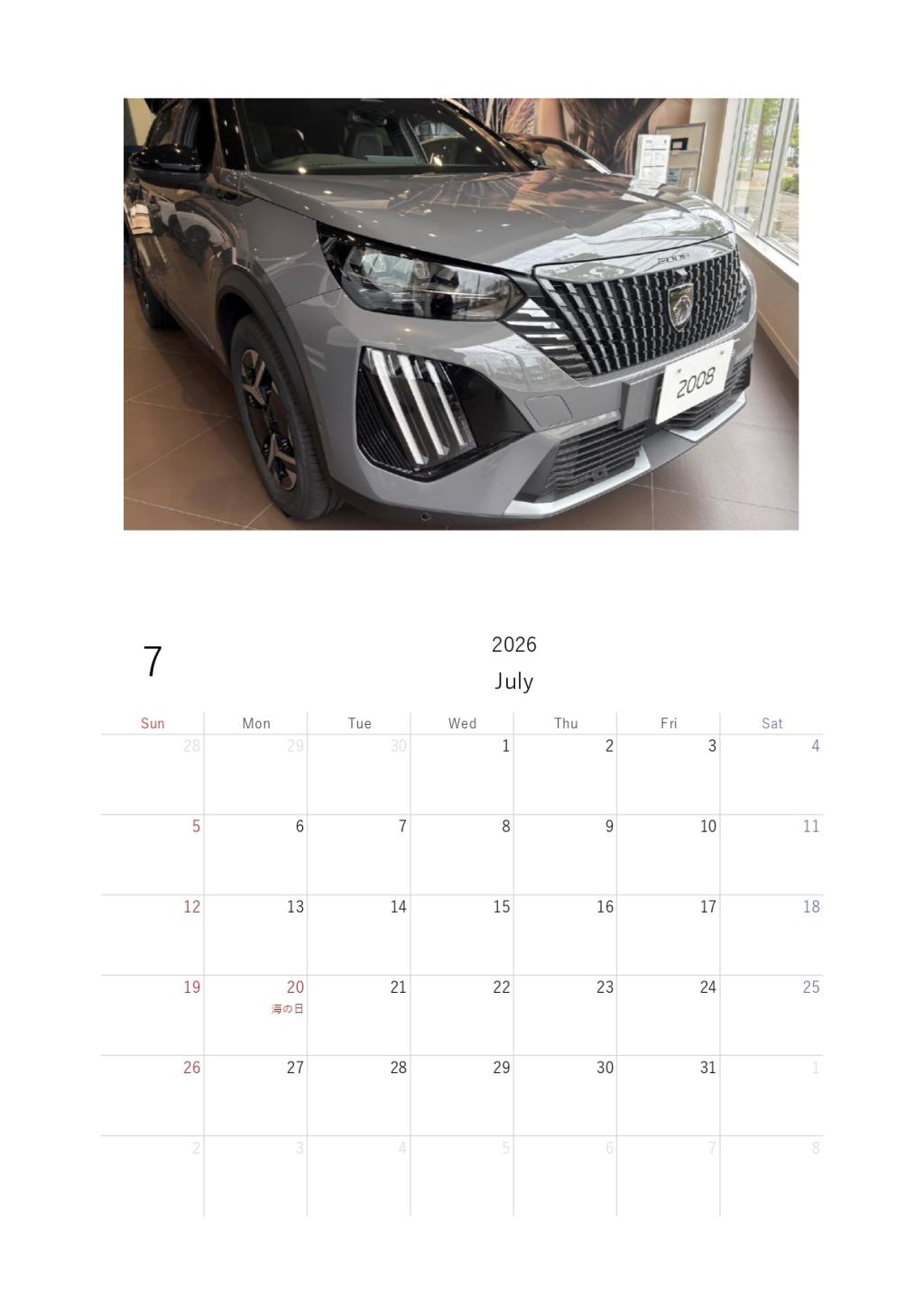 7月　デジタルカレンダー📆
