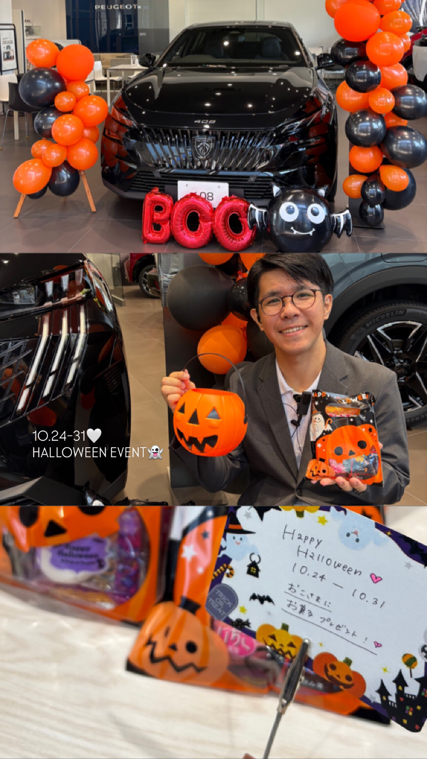 ハロウィンイベント開催中❕